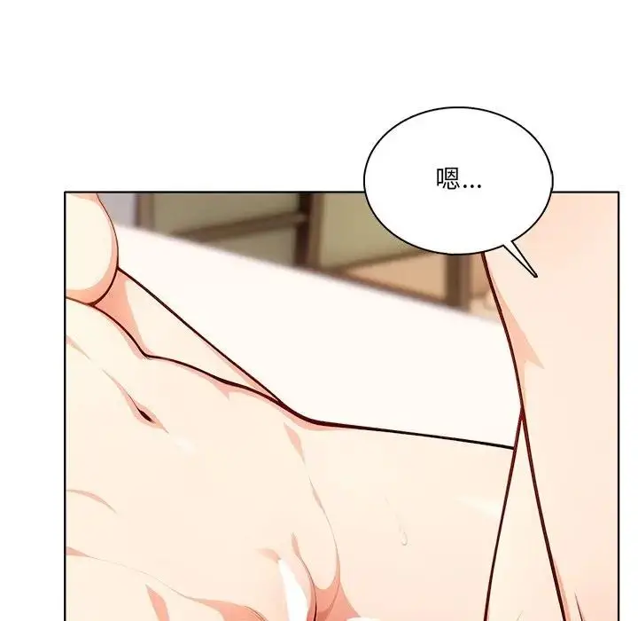 漫画《离婚后的成瘾咨商》第5话第89张图