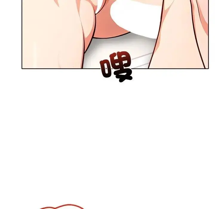 漫画《离婚后的成瘾咨商》第5话第90张图