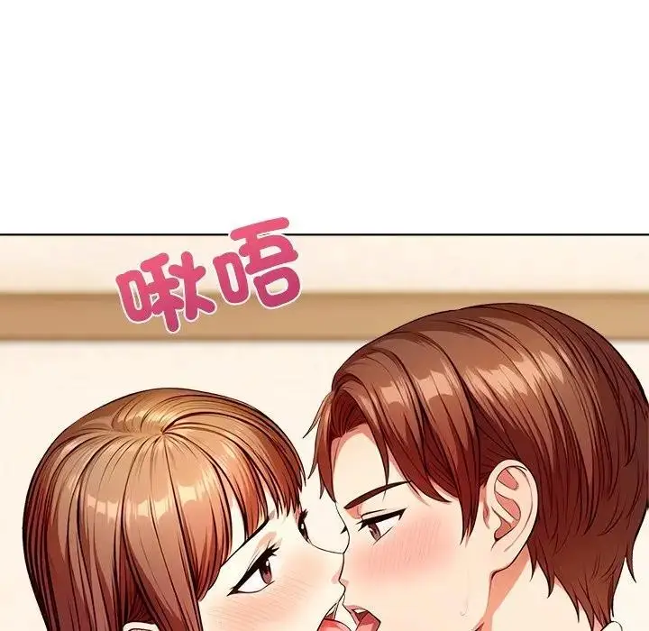 漫画《离婚后的成瘾咨商》第5话第97张图