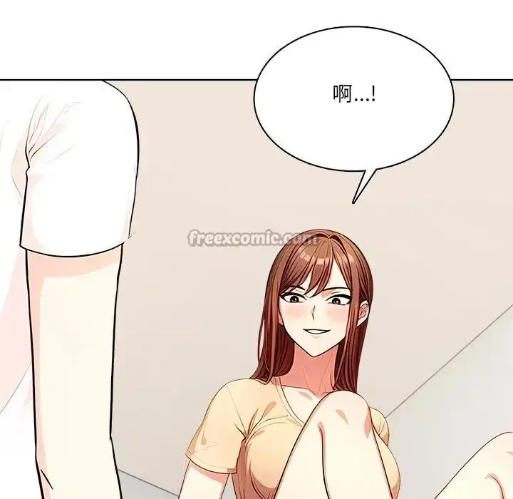 漫画《离婚后的成瘾咨商》第6话第126张图