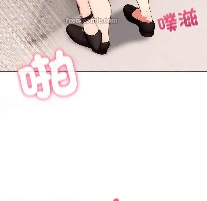 漫画《离婚后的成瘾咨商》第6话第138张图
