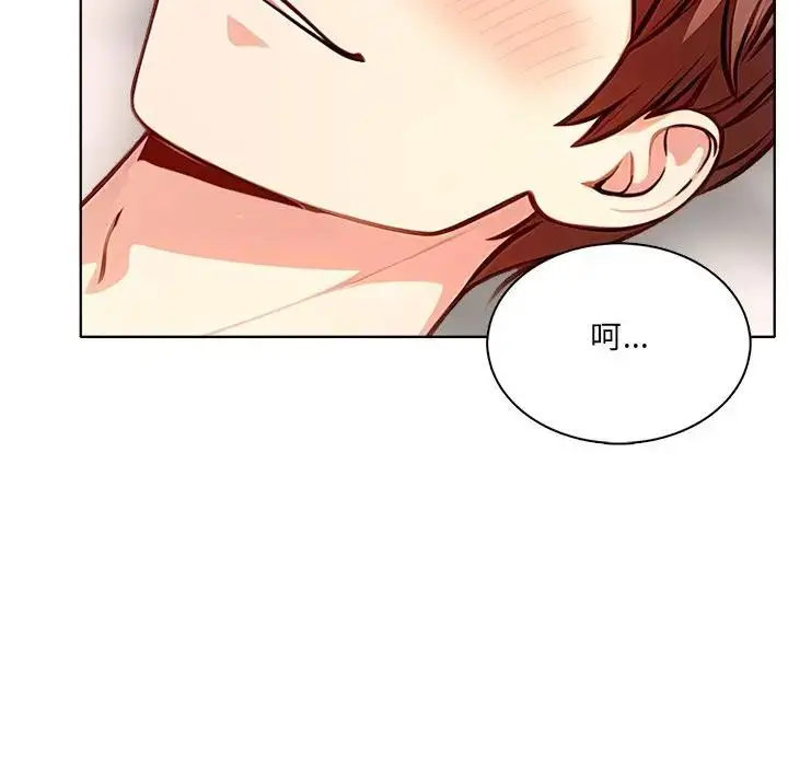漫画《离婚后的成瘾咨商》第6话第33张图