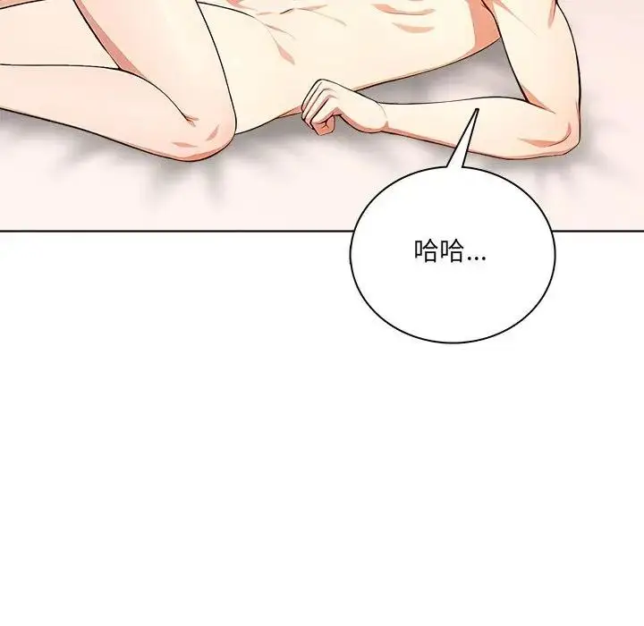 漫画《离婚后的成瘾咨商》第6话第35张图