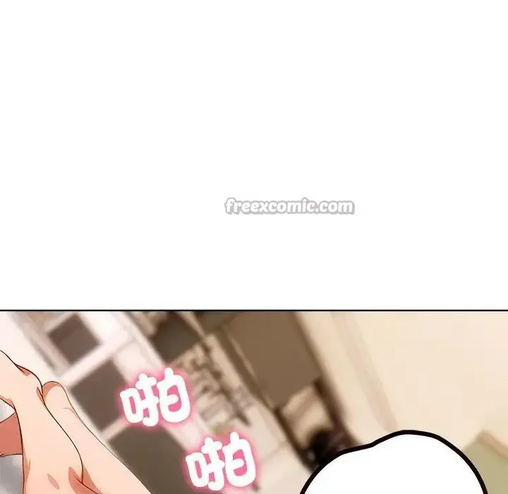 漫画《离婚后的成瘾咨商》第6话第42张图