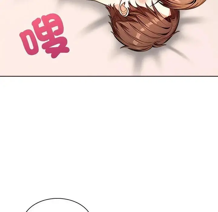 漫画《离婚后的成瘾咨商》第6话第44张图