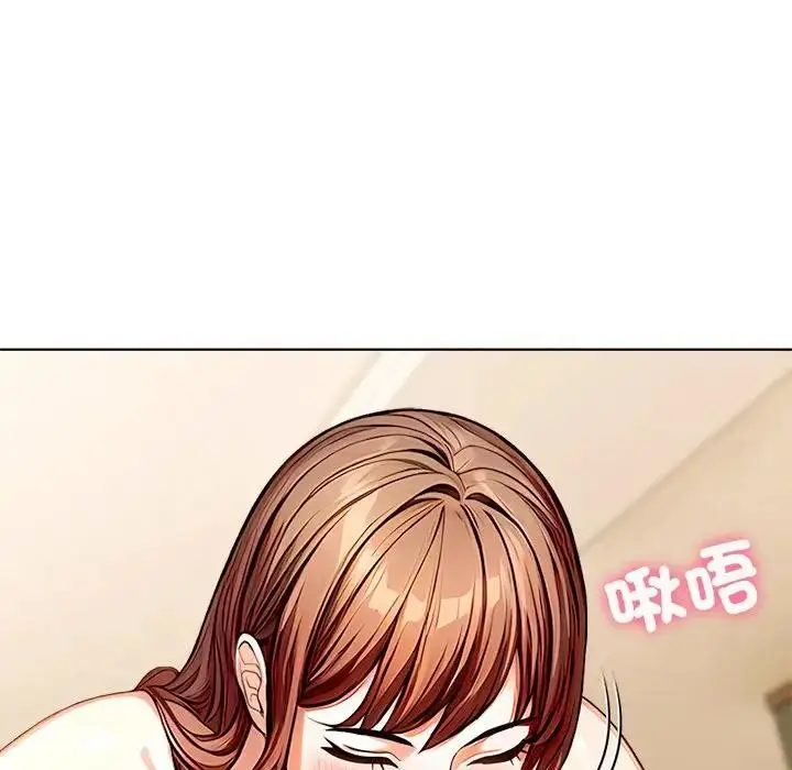 漫画《离婚后的成瘾咨商》第6话第50张图