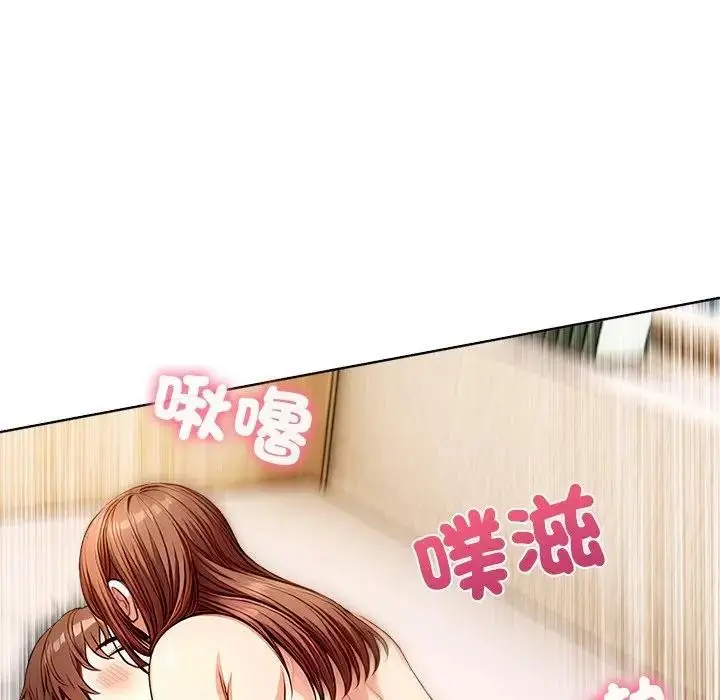 漫画《离婚后的成瘾咨商》第6话第52张图