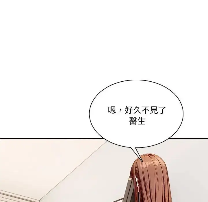 漫画《离婚后的成瘾咨商》第6话第62张图