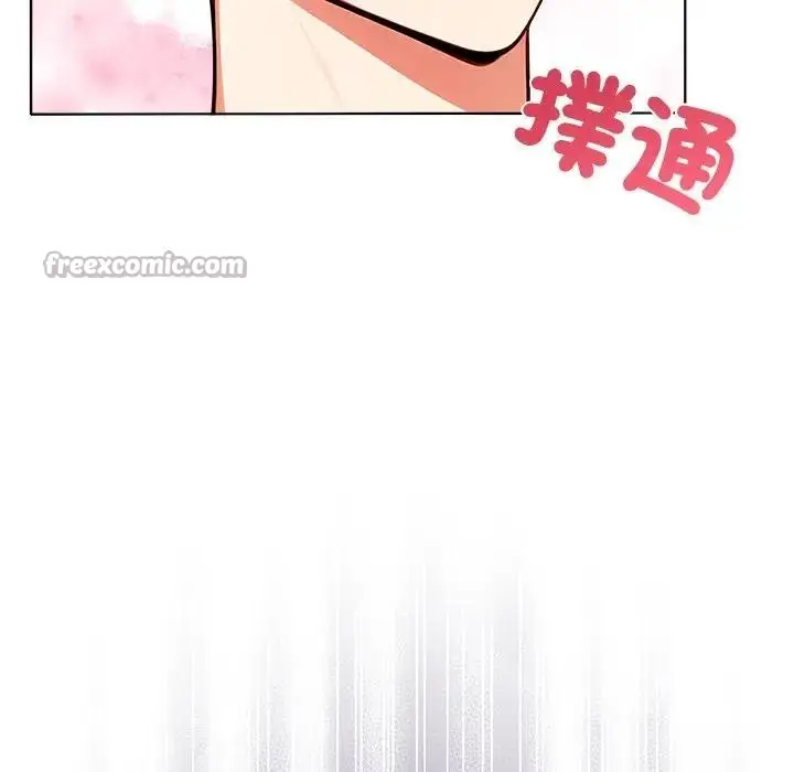 漫画《离婚后的成瘾咨商》第6话第70张图