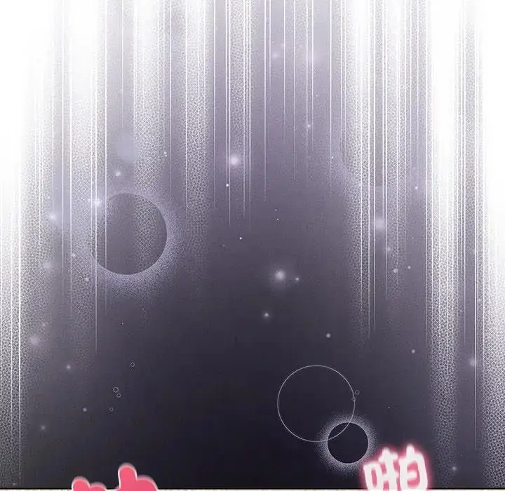 漫画《离婚后的成瘾咨商》第6话第71张图