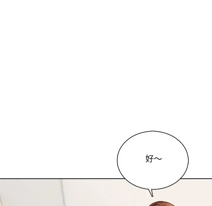 漫画《离婚后的成瘾咨商》第6话第89张图