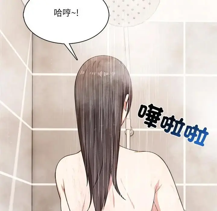 漫画《离婚后的成瘾咨商》第7话第118张图