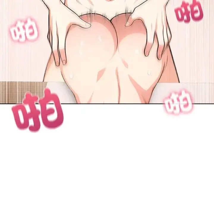 漫画《离婚后的成瘾咨商》第7话第22张图