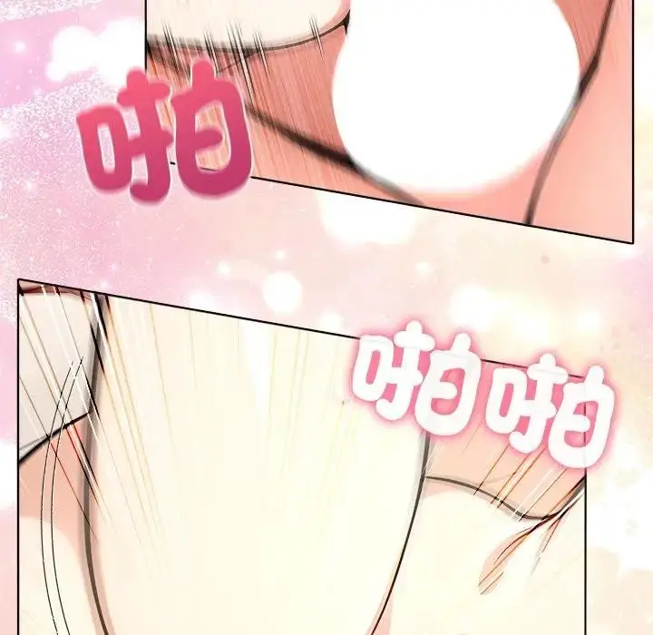 漫画《离婚后的成瘾咨商》第7话第30张图