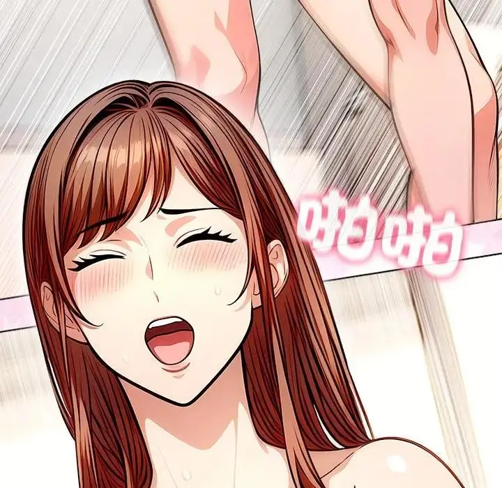 漫画《离婚后的成瘾咨商》第7话第35张图