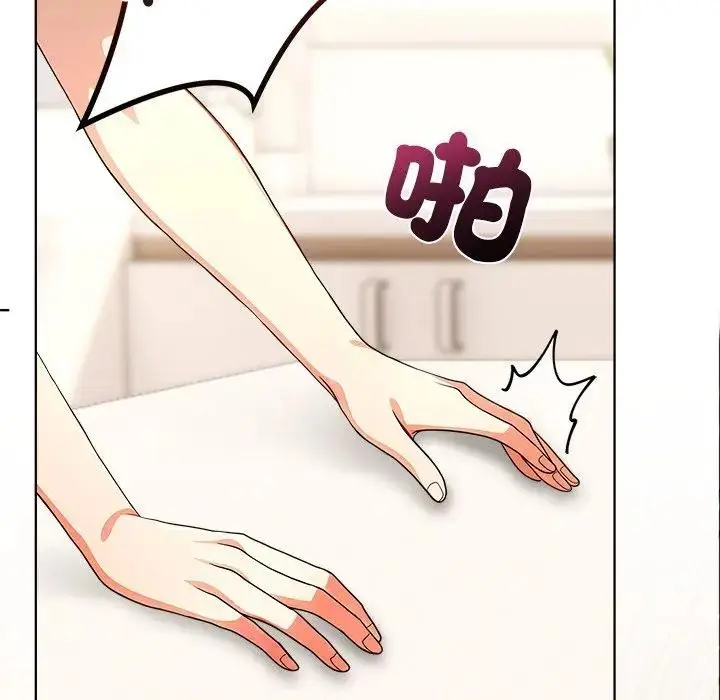 漫画《离婚后的成瘾咨商》第7话第38张图