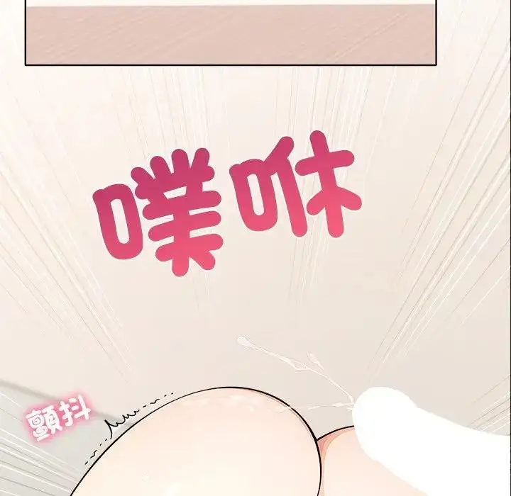 漫画《离婚后的成瘾咨商》第7话第39张图