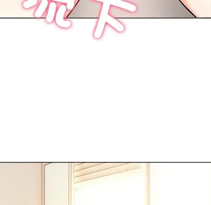 漫画《离婚后的成瘾咨商》第7话第46张图