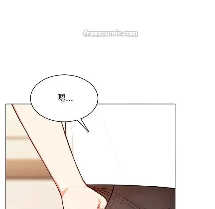 漫画《离婚后的成瘾咨商》第7话第56张图