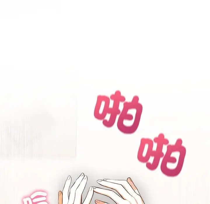 漫画《离婚后的成瘾咨商》第7话第6张图