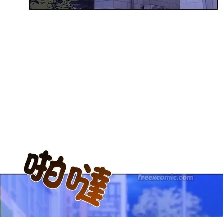 漫画《离婚后的成瘾咨商》第7话第70张图