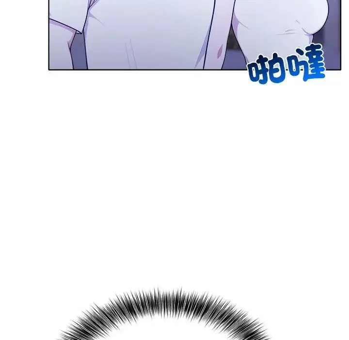 漫画《离婚后的成瘾咨商》第7话第76张图