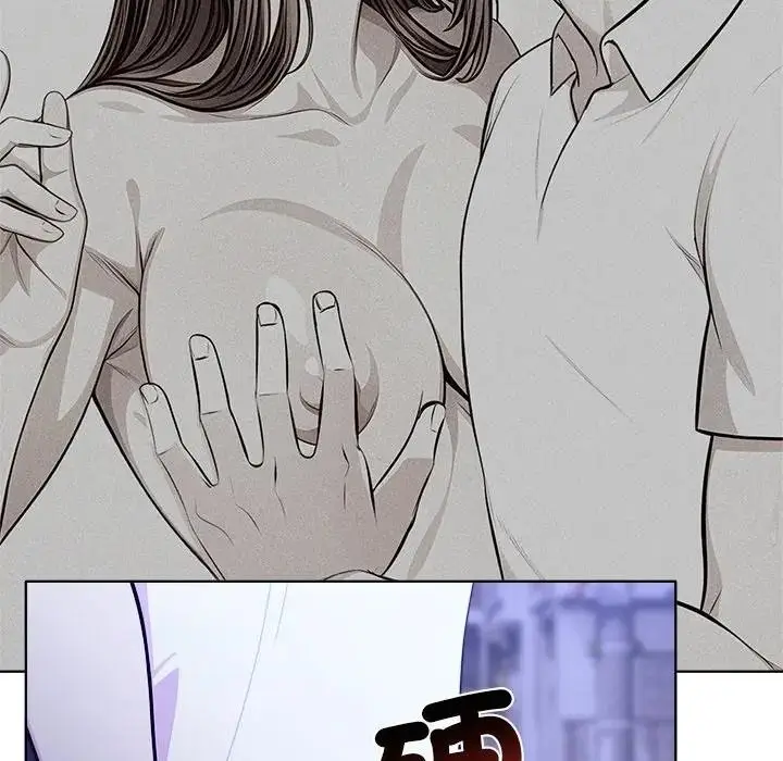 漫画《离婚后的成瘾咨商》第7话第81张图