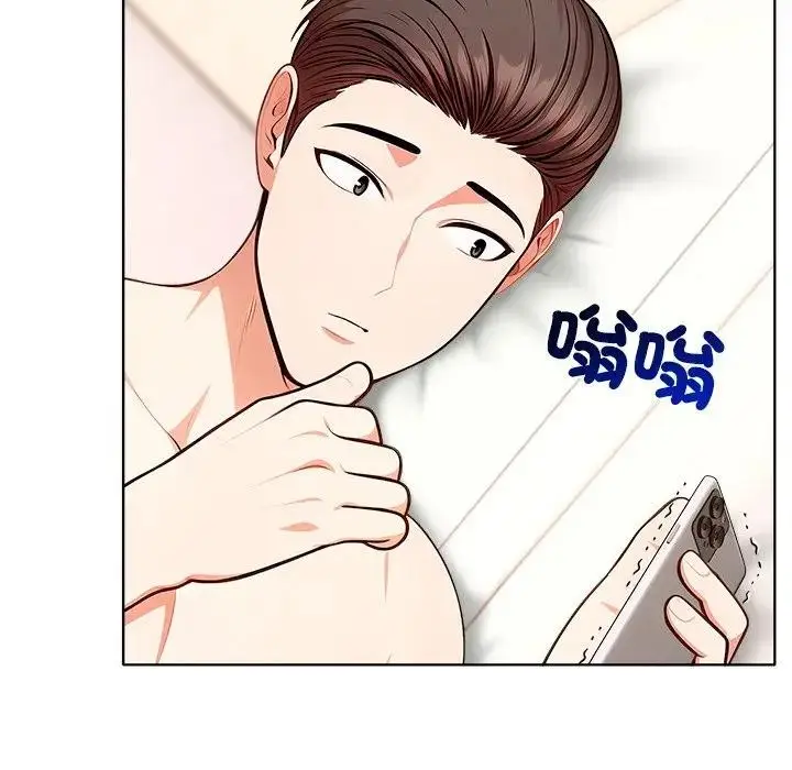 漫画《离婚后的成瘾咨商》第8话第115张图