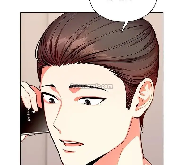 漫画《离婚后的成瘾咨商》第8话第126张图