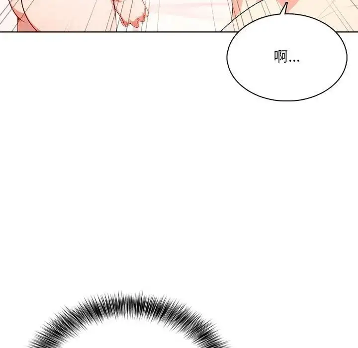 漫画《离婚后的成瘾咨商》第8话第17张图