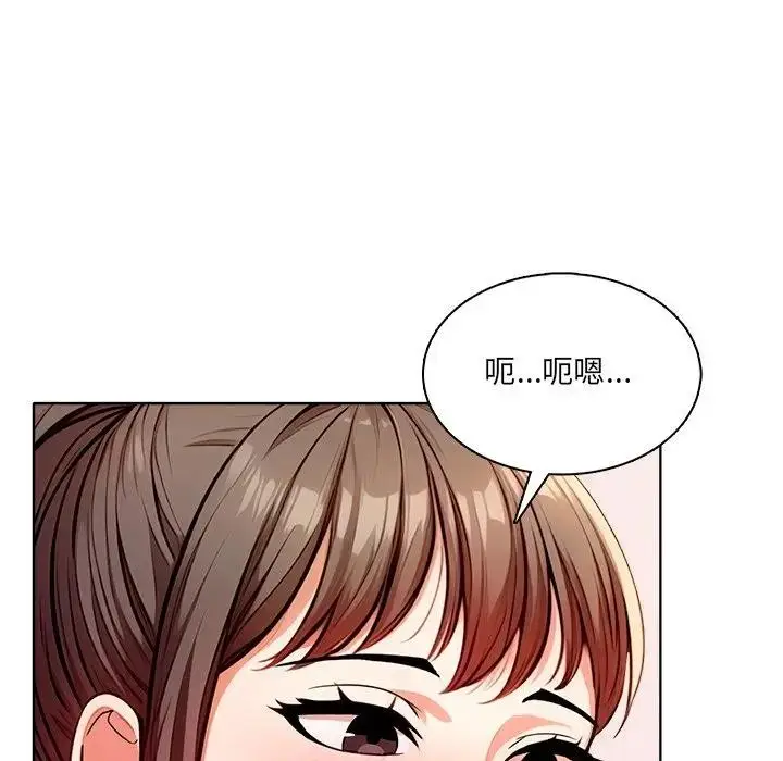 漫画《离婚后的成瘾咨商》第8话第54张图