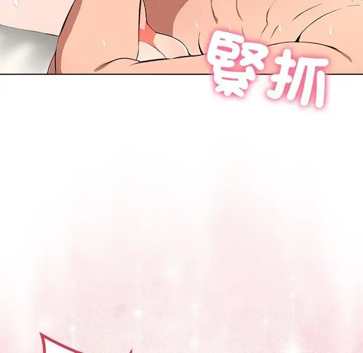 漫画《离婚后的成瘾咨商》第8话第57张图