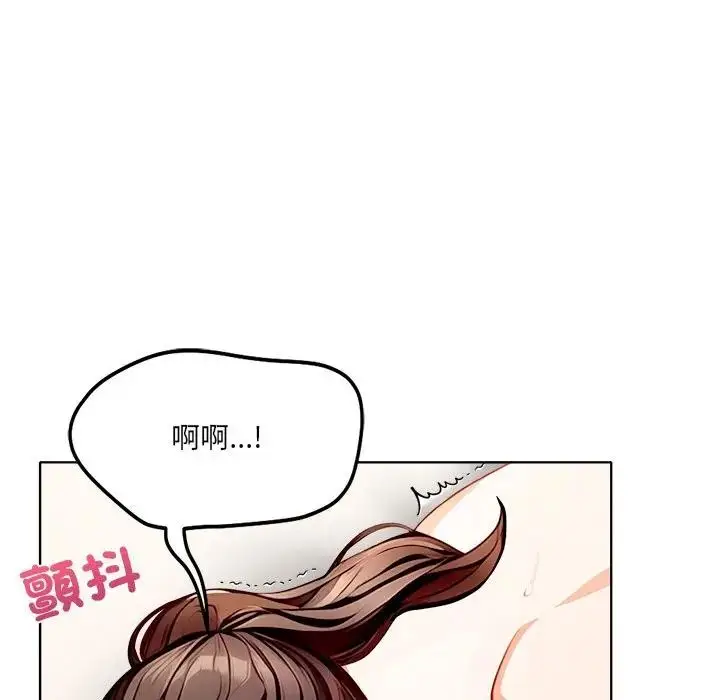 漫画《离婚后的成瘾咨商》第8话第65张图