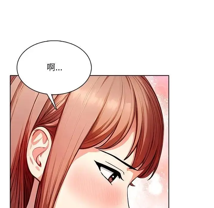 漫画《离婚后的成瘾咨商》第8话第82张图