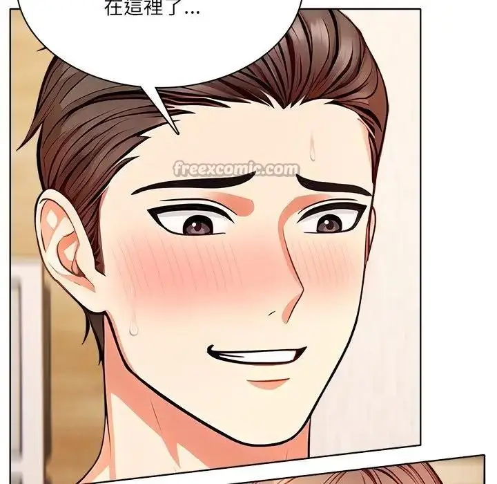 漫画《离婚后的成瘾咨商》第9话第112张图