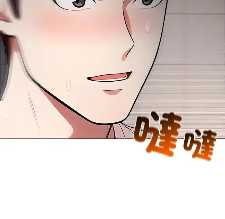 漫画《离婚后的成瘾咨商》第9话第32张图