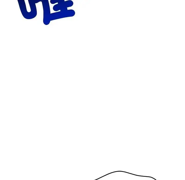 漫画《离婚后的成瘾咨商》第9话第35张图
