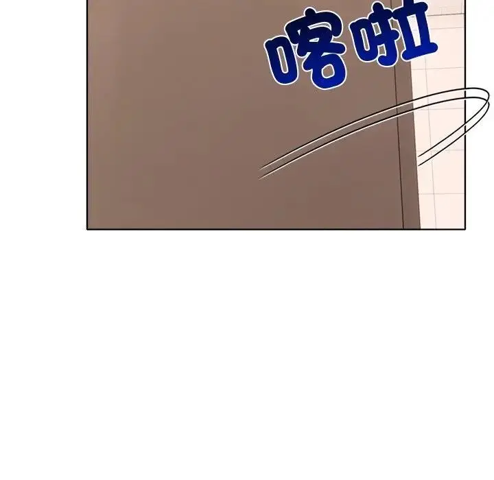 漫画《离婚后的成瘾咨商》第9话第39张图