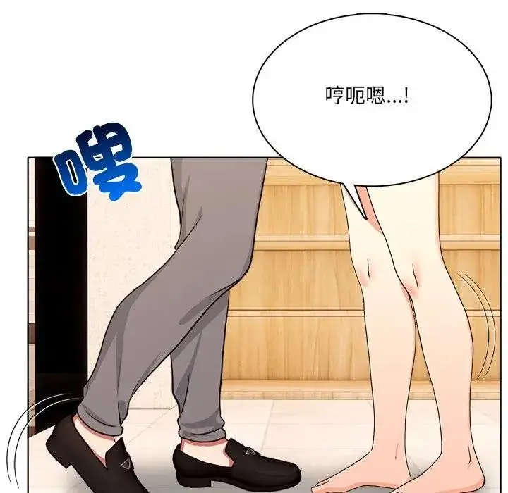 漫画《离婚后的成瘾咨商》第9话第55张图