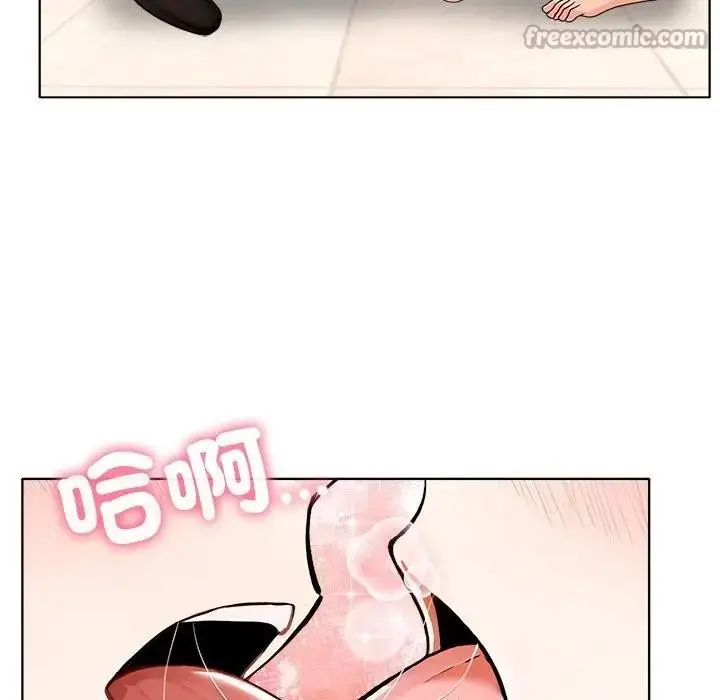 漫画《离婚后的成瘾咨商》第9话第56张图