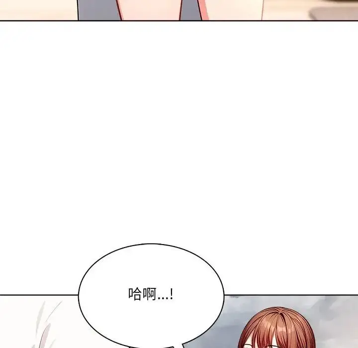 漫画《离婚后的成瘾咨商》第9话第60张图