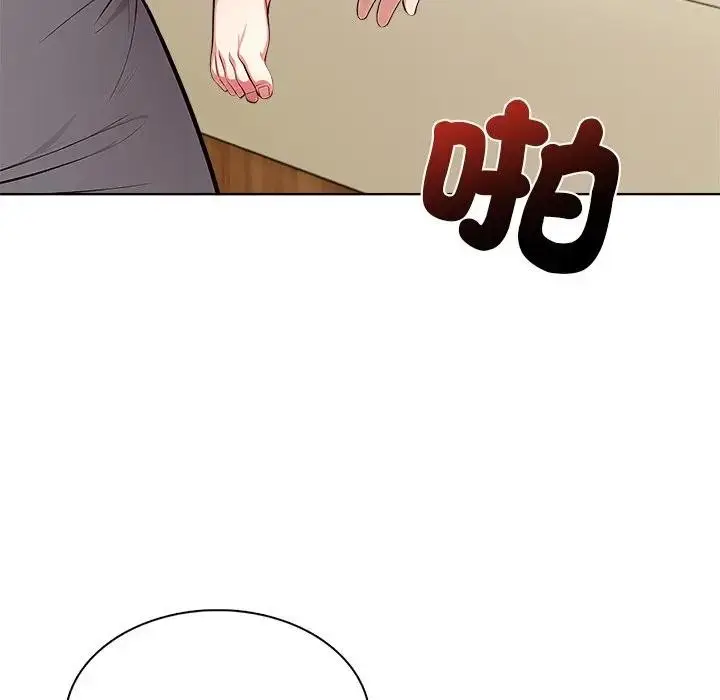 漫画《离婚后的成瘾咨商》第9话第62张图
