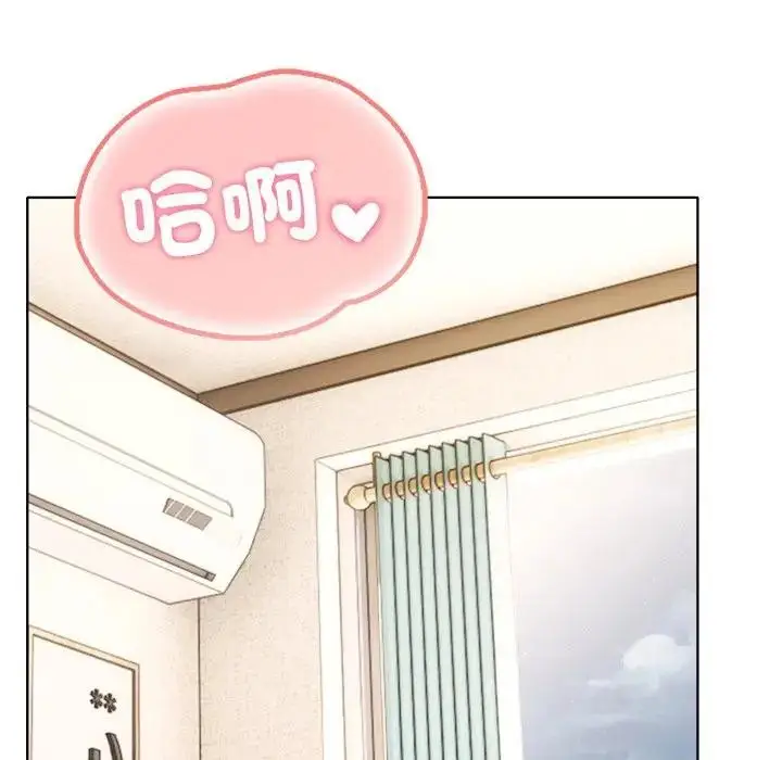 漫画《离婚后的成瘾咨商》第9话第67张图