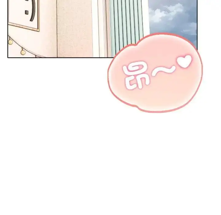 漫画《离婚后的成瘾咨商》第9话第68张图