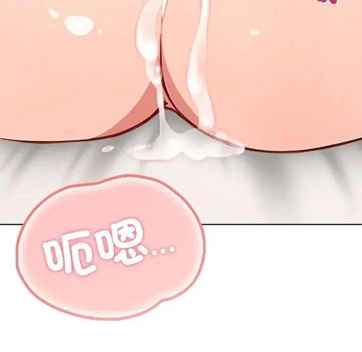 漫画《离婚后的成瘾咨商》第9话第78张图