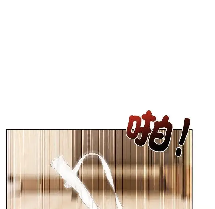 漫画《离婚后的成瘾咨商》第9话第87张图
