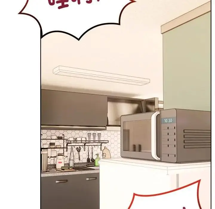 漫画《离婚后的成瘾咨商》第10话第23张图