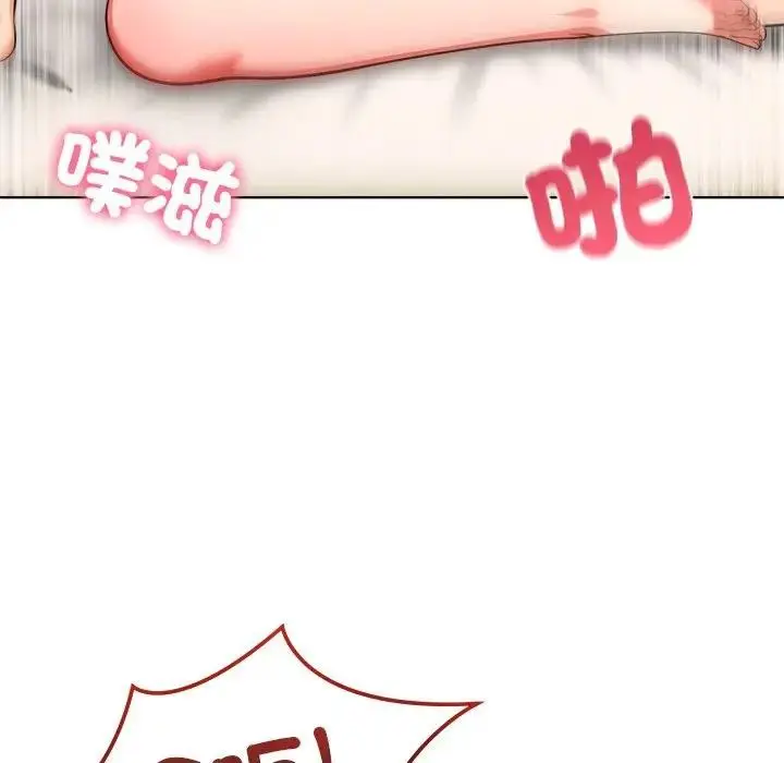 漫画《离婚后的成瘾咨商》第10话第37张图