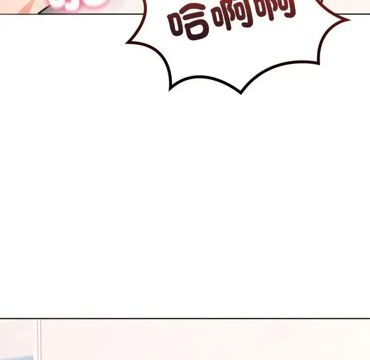漫画《离婚后的成瘾咨商》第10话第40张图