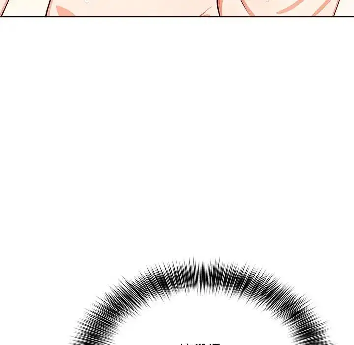 漫画《离婚后的成瘾咨商》第10话第89张图